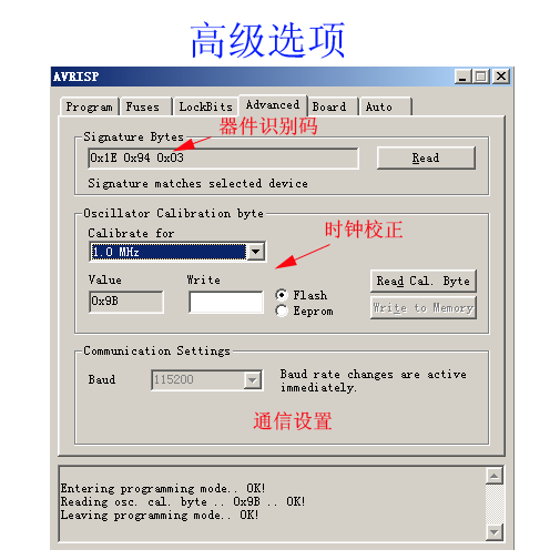 STK500d